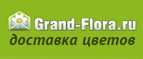 Промокоды от grand-flora.ru на Promo.style4man.com