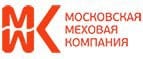 Промокоды от Московская Меховая Компания на Promo.style4man.com